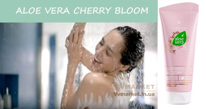 Купить Алоэ Вера Скраб (пиллинг) для душа (Aloe Vera Cherry Bloom Shower Peeling), LR с доставкой Киев, Авдеевка, Акимовка, Александрия,   Александровка, Бережаны, Березанка, Березино, Березовка, Берислав, Бершадь, Близнюки, Бобринец, Бобровица, Богодухов,   Богуслав, Болград, Болехов, Коломыя, Компанеевка, Комсомольск, Конотоп, Константиновка, Кореиз, Корец, Короп, Коростень, Коростышев, Корсунь-Шевченковский, Корюковка, Косов, Костополь, Котельва, Котовск, Краматорск, Красилов, Красноармейск, Красноград,   Краснодон, Александровка, Алупка, Алушта, Алчевск, Амвросиевка, Антрацит, Апостолово, Арбузинка, Армянск,  Артемовск, Дубно, Дубровица, Дунаевцы, Евпатория, Еланец,   Емильчино, Енакиево, Жашков, Желтые Воды, Жидачев,  Белая   Церковь, Белгород-Днестровский, Беловодск, Белогорск, Белогорье, Белозерка, Белополье, Беляевка, Бердичев, Бердянск,   Берегово,  Торез, Троицкое, Тростянец, Трускавец, Тульчин, Турийск, Турка,Тячев, Ужгород, Украинка,   Ульяновка, Умань, Устиновка, Фастов, Феодосия, Фрунзовка, Харцызск, Харьков, Херсон, Хмельник, Хмельницкий, Хорол,   Хотин, Христиновка, Хуст, Харичанка,  Борзна, Борислав, Борисполь, Боровая, Бородянка, Борщев, Боярка, Бровары, Броды, Брусилов,   Брянка, Бузуков, Бурштын, Бурынь, Буск, Бучач, Валки, Варва, Васильевка, Васильков, Васильковка, Великая Белозерка,   Великая Новоселка, Верхнеднепровск, Верхов, Верховина, Веселиново, Веселое, Вижница, Винница, Виноградов, Виньковцы,   Вишневое, Житомир, Жмеринка, Жолква, Арциз, Ахтырка, Балаклея, Балта, Бар, Барановка, Барвенково, Барышевка, Бахмач, Бахчисарай, Баштанка, Владимир-Волынский, Владимирец, Вознесенск, Волноваха, Воловец, Володарка, Володарское, Волочиск, Волчанск,  Киверцы, Килия, Кировоград, Кировск, Кировское, Кицмань, Кобеляки, Ковель, Кодыма, Козелец, Козельщина, Козова, Козятин, Коломак, Краснокутск, Красноперекопск, Краснополье, Красные Окны, Красный Лиман, Красный Луч, Кременчуг, Кривой Рог,   Куйбышево, Днепр, Днепрорудное, Доброполье, Добрянка, Докучаевск,   Долина, Долинская, Доманевка, Донецк, Драбов, Дрогобыч, Дружковка,  Залещики, Запорожье,Монастыриска, Монастырище, Моршин, Мостиска, Мукачево, Мурованые Куриловцы, Народичи,   Недригайлов, Нежин, Немиров, Нетишин, Нижние Серогозы, Николаев, Никополь, Новая Каховка, Новая Одесса, Новая Ушица, Згуровка, Здолбунов, Зеньков, Змиев, Знаменка, Золотоноша, Золочев, Ивано-Франковск, Ивановка, Иванычи, Измаил, Изюм, Изяслав, Илларионово, Ильинцы, Ильичевск, Ирпень, Иршава, Ичня, Кагарлык, Казанка, Казатин, Каланчак, Калиновка, Калуш,  Вольногорск, Вольнянск, Врадиевка, Высокополье, Вышгород, Гадяч, Гайворон, Гайсин, Галич, Гаспра, Геническ, Герца,   Глеваха, Глобино, Глухов, Глыбокая, Голая Пристань, Голованевск, Горловка, Горностаевка, Городенка, Городище, Городня,   Городок, Горохов, Гоща, Гребенка, Гуляйполе, Гурзуф, Гусятин, Двуречная, Дебальцево, Демидовка, Деражня, Новоукраинка,   Новояворовск, Новые Санжары, Новый Буг, Носовка, Обухов, Овидиополь, Овруч, Одесса, Днепродзержинск,  Заречное,   Заставна, Дергачи, Джанкой,  Кулиничи, Купянск, Ладыжин, Лисичанск, Лозовая, Лопатин, Лохвица, Лубны, Луганск, Луцк, Львов, Люботин, Макеевка, Мангуш, Марганец, Мариуполь, Марьинка, Мелитополь, Мена, Мерефа, Миргород, Михайловка, Млинов, Могилев-Подольский, Молодецкое, Дзержинск, Диканька, Каменец-Подольский, Каменка, Каменка-Бугская, Каменка-Днепровская, Камень-Каширский, Канев, Карловка, Катеринополь, Новгород-Северский, Новгородка, Новоазовск, Новоайдар, Новоархангельск,    Ракитное, Ратнов, Рахов, Репки, Решетиловка, Ровеньки, Ровно, Рогатин, Рожище, Рожнятов, Розовка, Романов, Ромны,   Рубежное, Ружин, Саврань, Садовое, Саки, Самбор, Сарата, Сарны, Сахновщина, Свалява, Сватово, Свердловск, Светловодск,   Севастополь, Северодонецк, Селидово, Семеновка, Семеновка, Середина-Буда, Симферополь, Синельниково, Скадовск, Новоселица, Новотроицкое,  Зачепиловка, Збараж, Зборов, Звенигородка, Каховка, Кегичевка, Кельменцы, Керчь,Онуфриевка, Оратов,   Орджоникидзе, Орехов, Оржица, Острог, Очаков, Павлоград, Первомайск, Первомайский, Первомайское, Перевальск,   Перемышляны, Перечин, Переяслав-Хмельницкий, Першотравенск, Першотравенск, Петрово, Петропавловка, Печенеги,   Пирятин, Погребище, Подволочиск, Подгайцы, Полесское, Пологи, Полонное, Полтава, Попасная, Попельня, Приазовское,   Прилуки, Приморск, Пустомыты, Путивль, Путила, Пятихатки, Радехов, Радомышль, Радывылив, Разде   Сквира, Сколе, Славута, Славутич, Славяносербск, Славянск, Нововолынск, Нововоронцовка, Новоград-  Волынский, Новоднестровск, Новомиргород, Новомосковск, Новопсков, льная, Раздольное, Смела, Снежное, Снигиревка, Снятин, Сокаль, Сокиряны, Соленое, Сосница, Сосновка, Софиевка, Ставище, Старая Выжевка, Старая Синява, Старобельск, Старобешево, Старое село, Староконстантинов, Старый Самбор, Стаханов, Сторожинец, Стрый, Судак, Сумы, Счастье, Талалаевка, Тальное, Тараща, Тарутино, Татарбунары, Тельманово, Теофиполь, Теплик, Теребовля, Терновка, Тернополь, Тетиев, Тлумач, Токмак,   Томаковка, Томашполь, Цюрупинск, Олешки, Чаплинка, Чемеровцы, Червоноармейск, Черноморск,   Червоноград, Черкассы, Черневцы, Чернигов, Черниговка, Черновцы, Черногородка, Черняхов, Чортков, Чугуев, Чутово, Шаргород, Шахтерск, Шацк, Шепетовка, Широкое, Ширяево, Шишаки, Шостка, Шпола, Шумск, Щорс, Энергодар,   Южноукраинск, Южный, Яворов, Яготин, Ялта, Ямполь, Яремча, Ярмолинцы, Ясиноватая, Украина